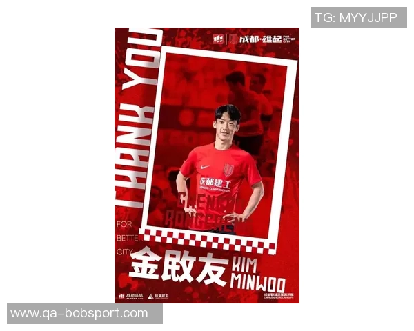 蓉城球员身价动态分析:11人上涨韦世豪周定洋等14人下跌情况解析 蓉城球员身价动态分析:11人上涨韦世豪周定洋等14人下跌情况解析